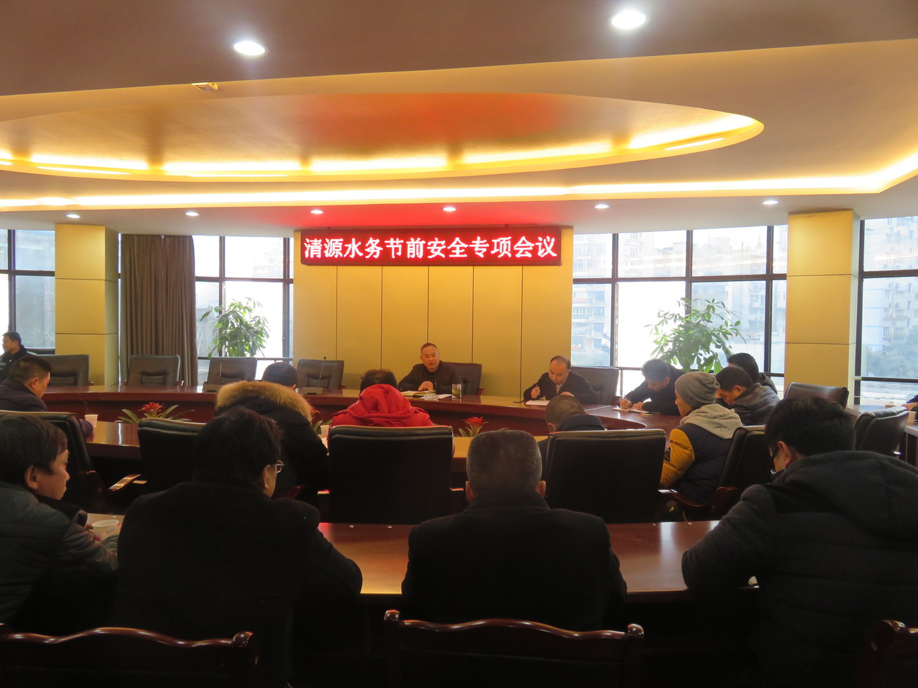 集團(tuán)公司召開加強(qiáng)節(jié)前安全工作專項會議