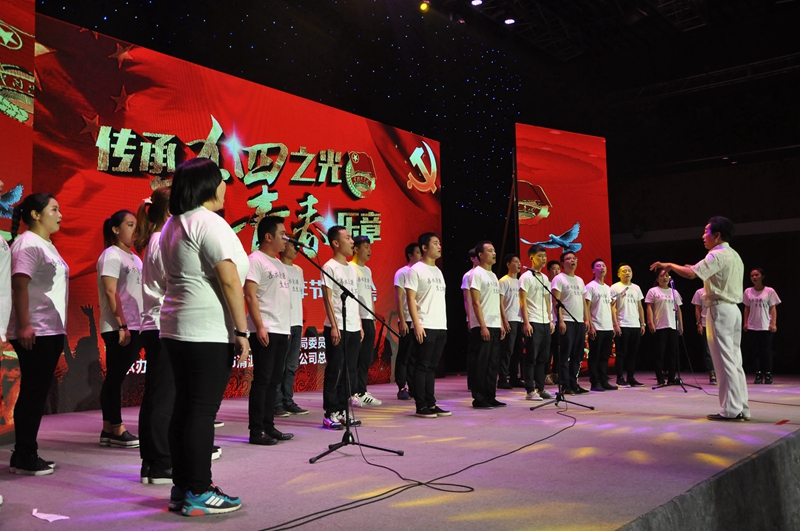 傳承五四之光 奏響青春樂(lè)章