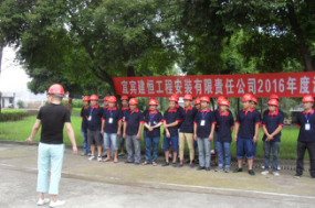 隱患險于明火，防范勝于救災(zāi)