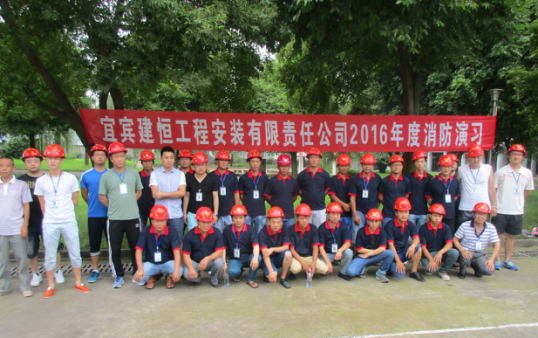 隱患險于明火，防范勝于救災