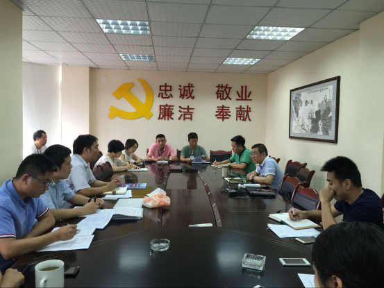 建恒公司召開崗位設(shè)置調(diào)研啟動(dòng)會