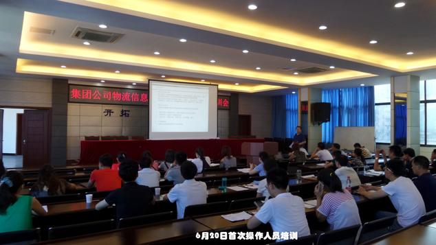 供應(yīng)鏈信息化、標(biāo)準(zhǔn)化建設(shè)已初具成效