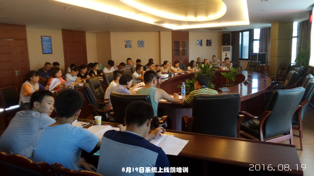 供應鏈信息化、標準化建設已初具成效