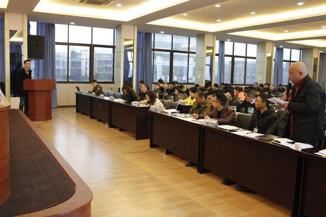 集團(tuán)公司召開2016年度中層干部述責(zé)述廉測評(píng)會(huì)