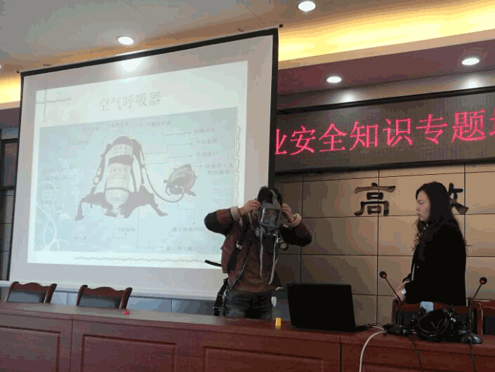 集團(tuán)公司開展有限空間作業(yè)安全知識專題培訓(xùn)