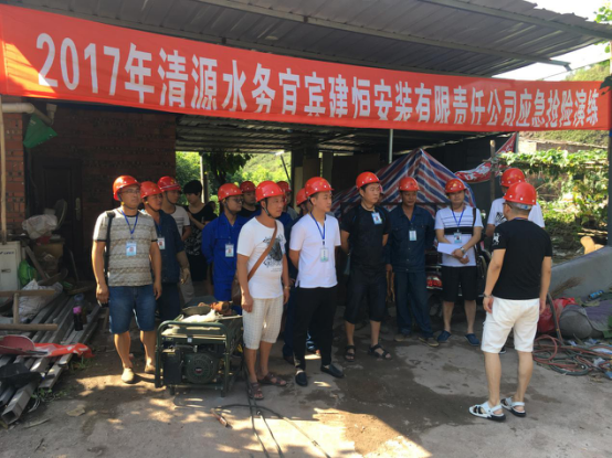 同撐應(yīng)急保護傘 共筑事故防火墻