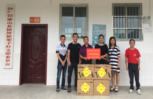 脫貧攻堅(jiān)，清源在行動(dòng)