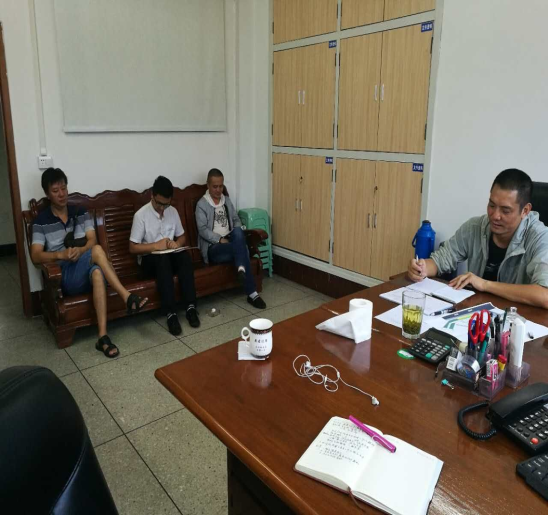 投資公司召開(kāi)安全生產(chǎn)大檢查專題會(huì)