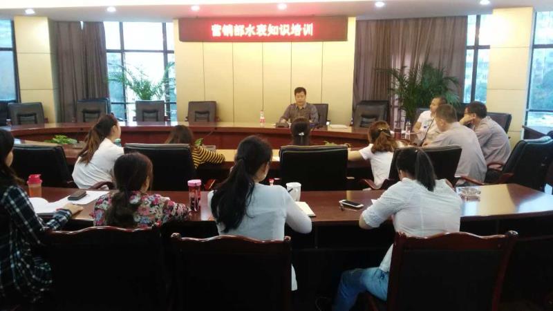 集團(tuán)公司營(yíng)銷部開展水表知識(shí)培訓(xùn)提升員工技能
