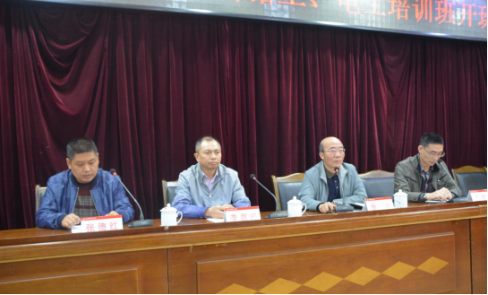 2017年集團(tuán)公司維修電工、機(jī)修鉗工培訓(xùn)班 開班典禮隆重舉行