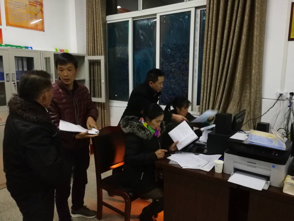 聚焦栗子、精準(zhǔn)發(fā)力，全力做好迎接國(guó)家脫貧攻堅(jiān)評(píng)估工作