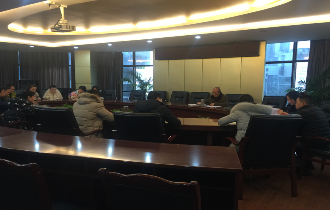 集團(tuán)公司工會召開2017年度總結(jié)會議