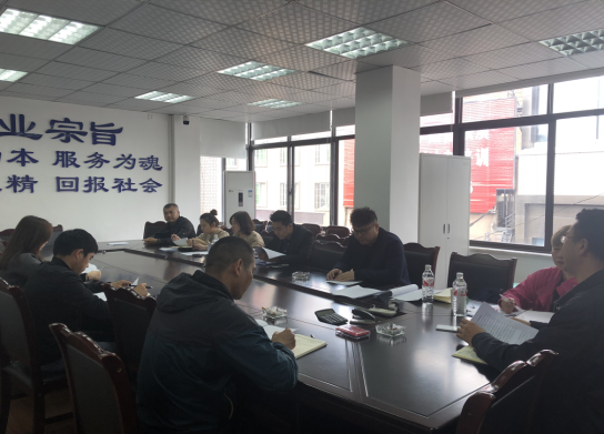 集團(tuán)公司三支部召開(kāi)黨員大會(huì)