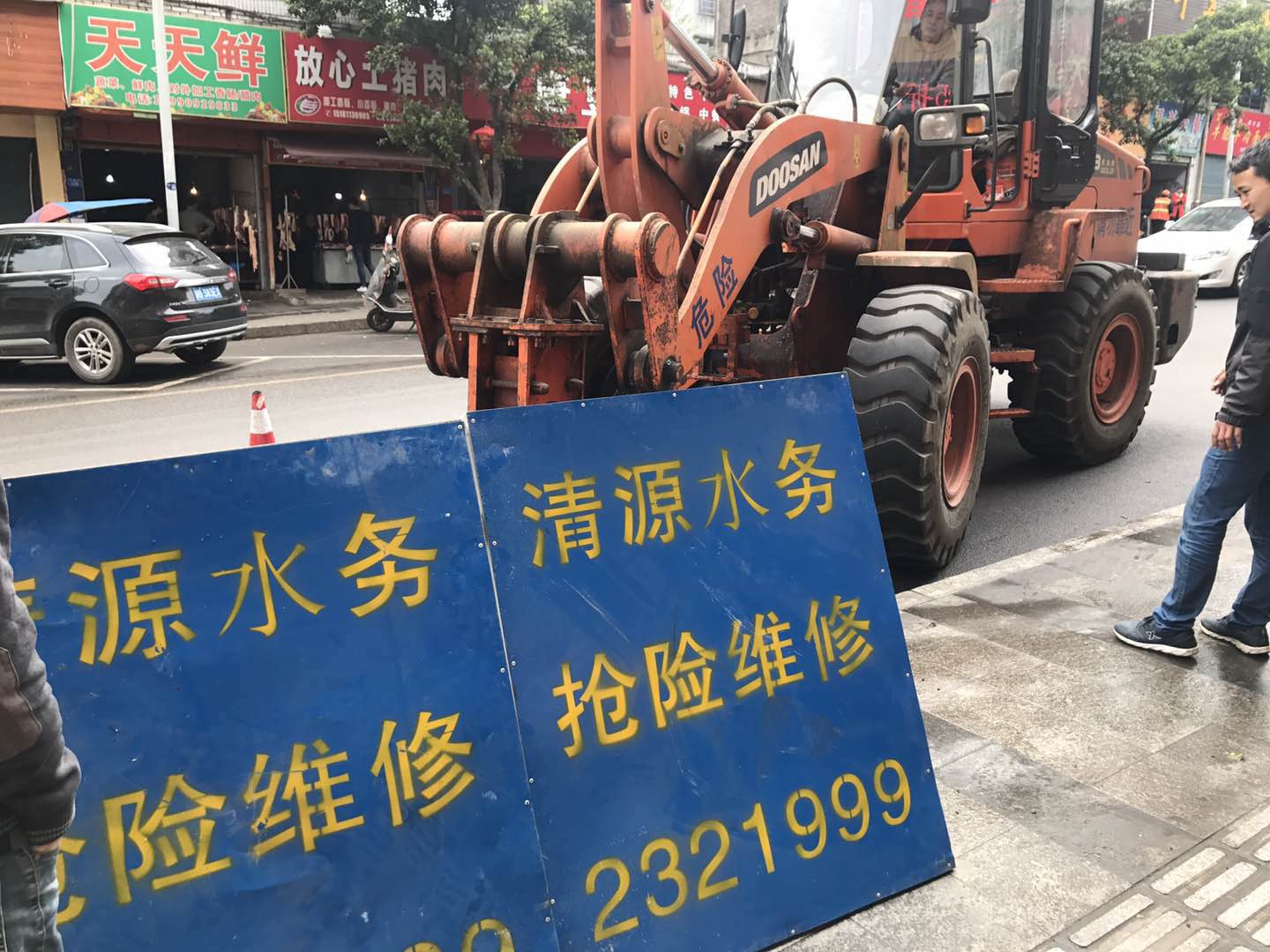 營銷部：打造社區(qū)服務微信平臺 創(chuàng)新優(yōu)質服務方式