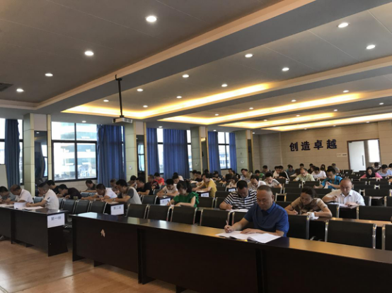 集團(tuán)公司組織黨的十九大精神知識(shí)考試