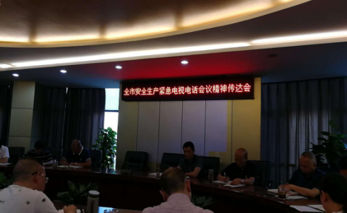 建恒公司開(kāi)展“大排查、大整治” 切實(shí)抓好安全生產(chǎn)工作