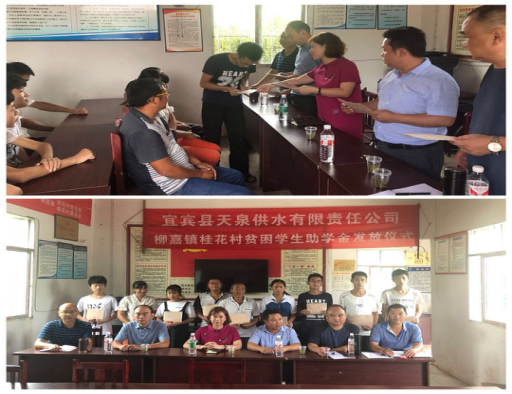 精準(zhǔn)扶貧 我們在行動(dòng)