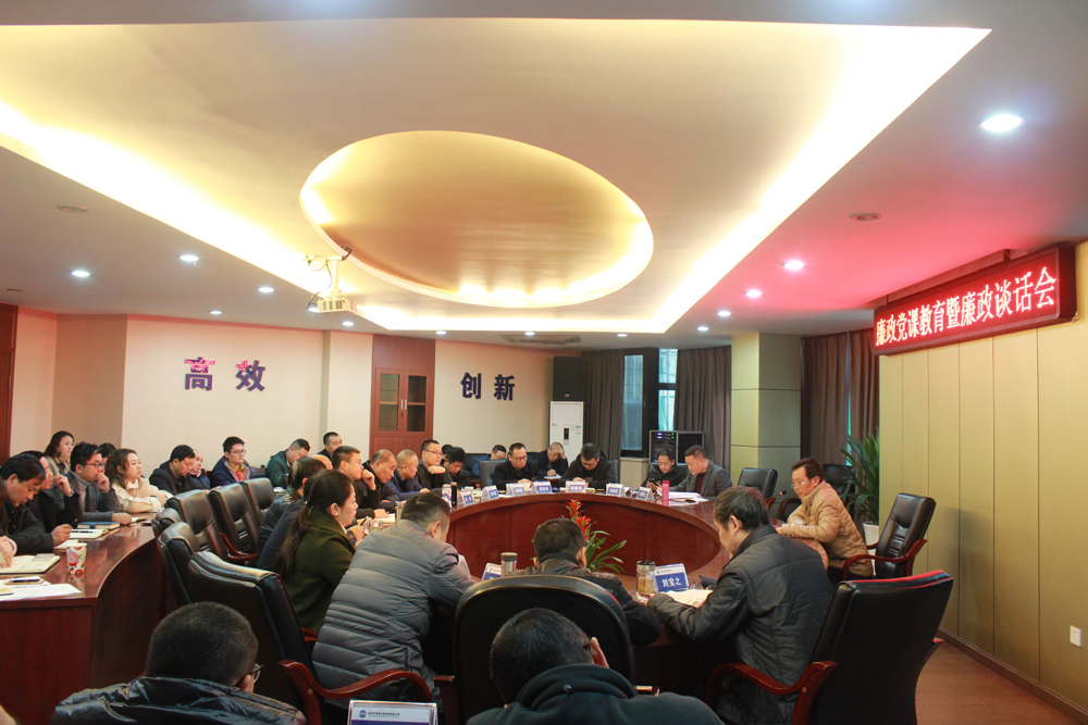 市水務局副局長陳世國到我司上黨課