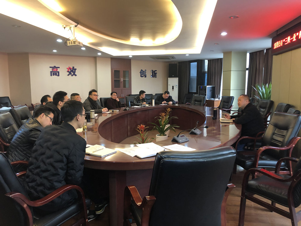 集團(tuán)公司召開“三供一業(yè)”供水分離移交例會