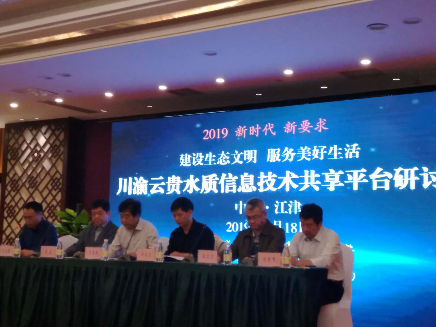 加強流域聯(lián)系，確保供水安全