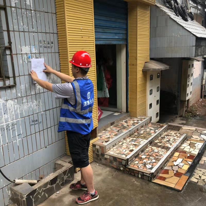 營(yíng)銷部水檢外修組著力推進(jìn)水表周檢工作