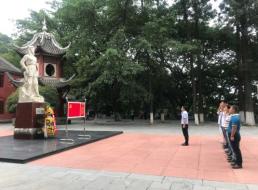 一支部開展“不忘初心、牢記使命”主題教育活動(dòng)