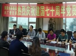 使命在肩，奮斗有我