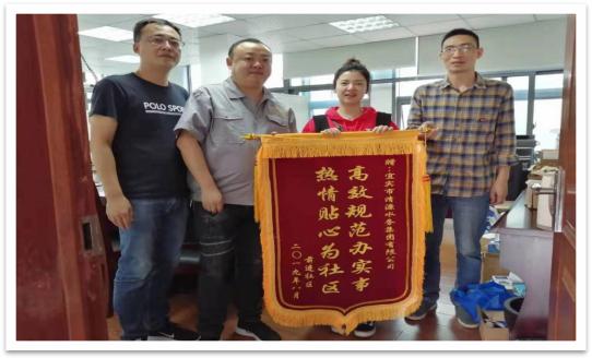 服務(wù)不止步，創(chuàng)文不停歇