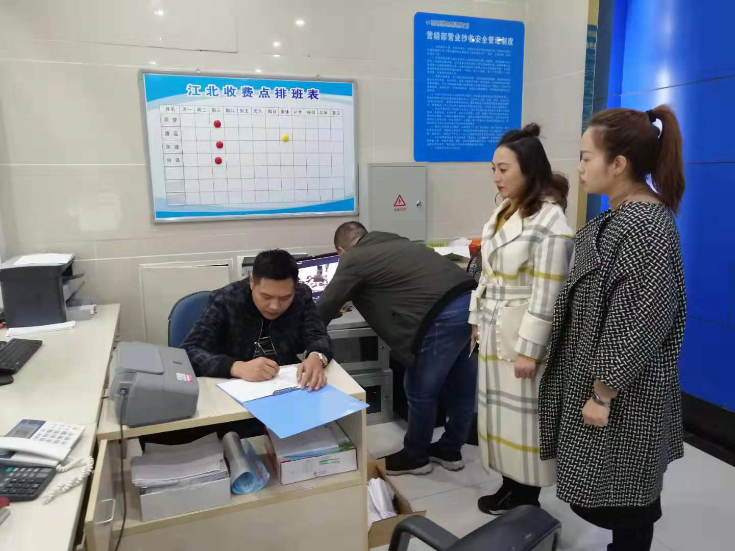集團(tuán)公司安保部、營(yíng)銷(xiāo)部對(duì)各收費(fèi)網(wǎng)點(diǎn)聯(lián)合開(kāi)展安全檢查