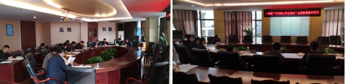 緊扣時代脈搏，推進主題教育