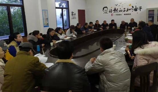 一水廠召開(kāi)第四季度全廠職工大會(huì)