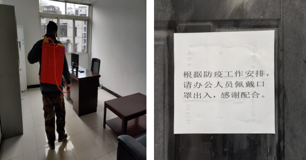 投資公司多措并舉，全力開展防疫工作