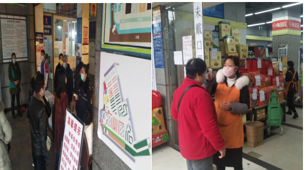 投資公司多措并舉，全力開展防疫工作