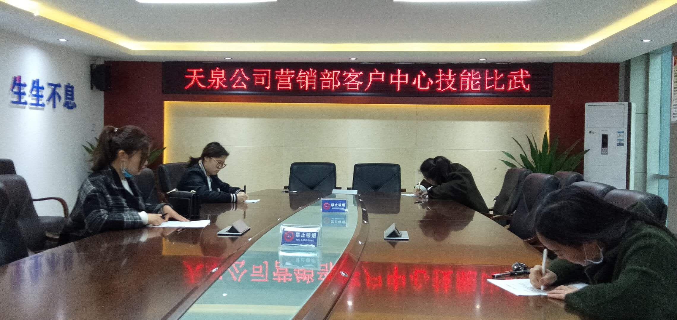 加強業(yè)務(wù)學(xué)習 不斷提升業(yè)務(wù)水平