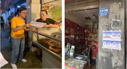 投資公司開展“安全生產(chǎn)月”系列安全活動(dòng)