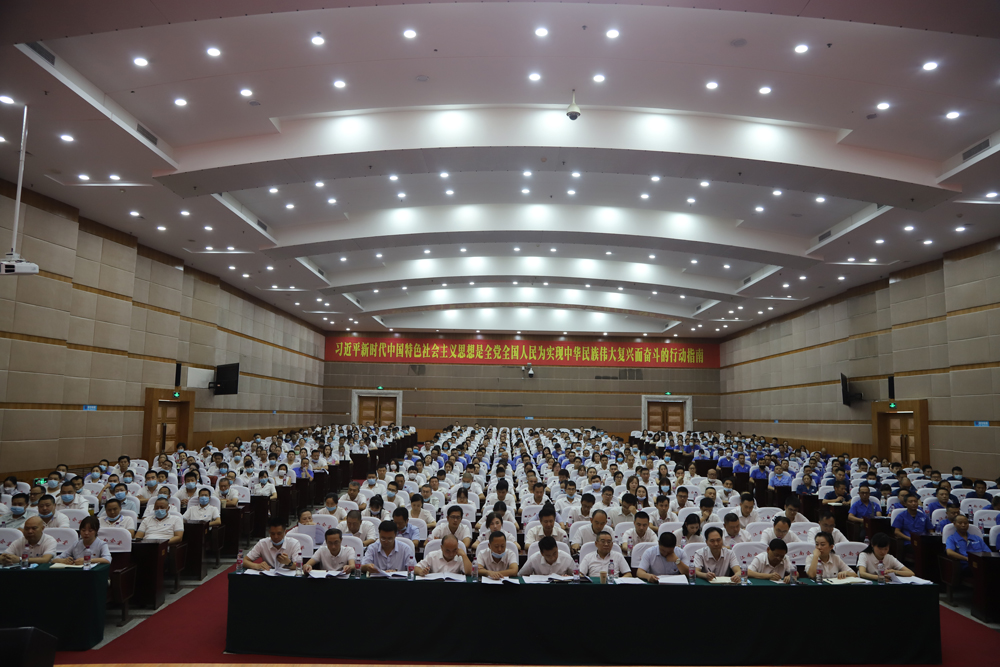 清源水務(wù)集團召開深化改革動員大會