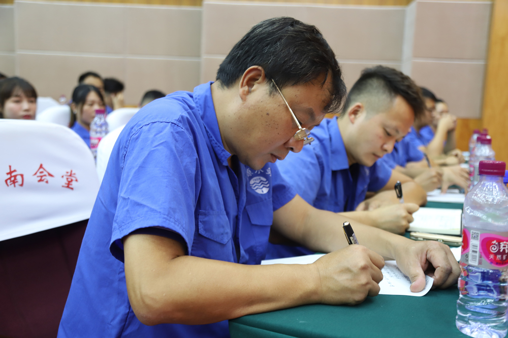 清源水務(wù)集團召開深化改革動員大會