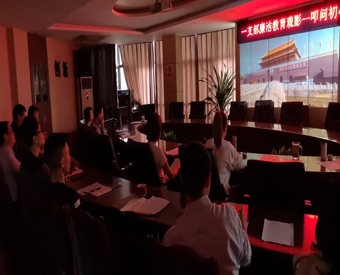 一支部：銘記歷史，砥礪初心堅(jiān)定前行