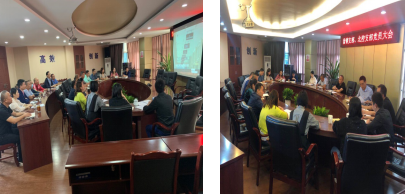 集團(tuán)公司營銷支部、北控支部召開黨員大會