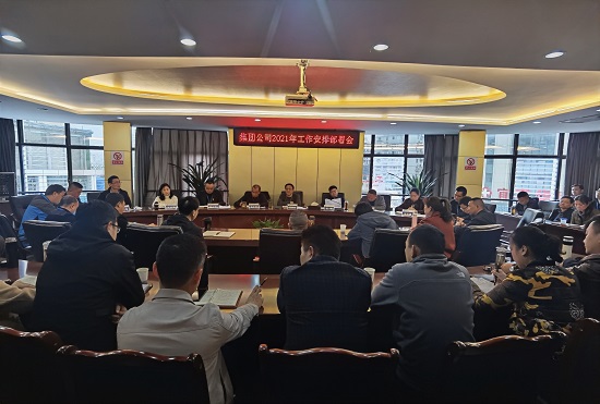 開足馬力奮勇爭(zhēng)先  搶抓機(jī)遇乘勢(shì)而上