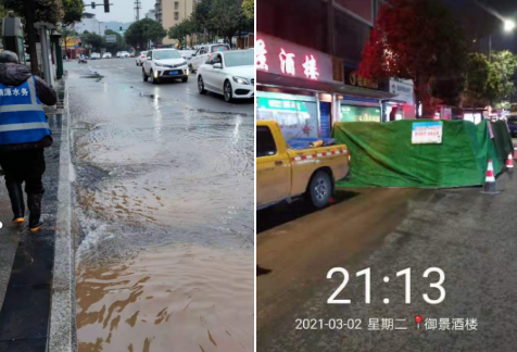 處警迅速，及時搶修確保供水