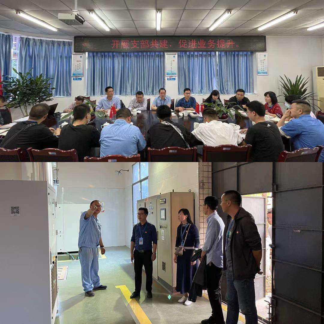 公司三支部聯(lián)合北控支部開(kāi)展“支部共建，促業(yè)務(wù)提升”主題黨日活動(dòng)