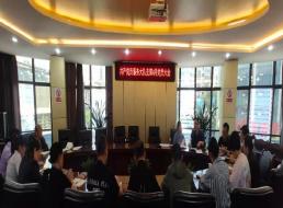 共產(chǎn)黨員服務(wù)大隊(duì)支部召開(kāi)黨員大會(huì) 暨整治形式主義、官僚主義討論會(huì)