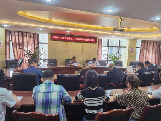 集團(tuán)公司黨委召開理論學(xué)習(xí)中心組學(xué)習(xí)（擴大）會議