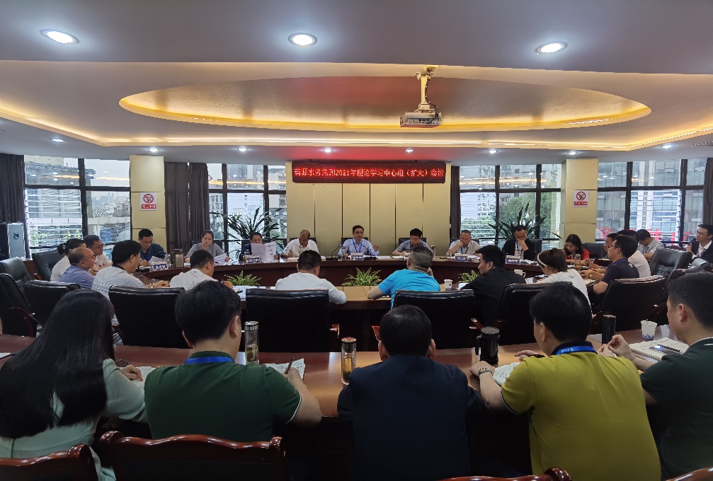 集團(tuán)公司黨委召開理論學(xué)習(xí)中心組（擴(kuò)大）會(huì)