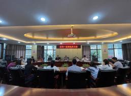 集團公司一支部召開黨員大會