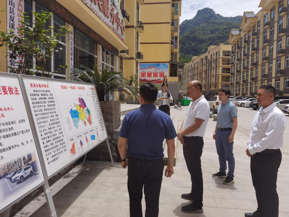 集團(tuán)公司選派駐村“第一書記”赴屏山縣夏溪鄉(xiāng)爛壩村任職報到