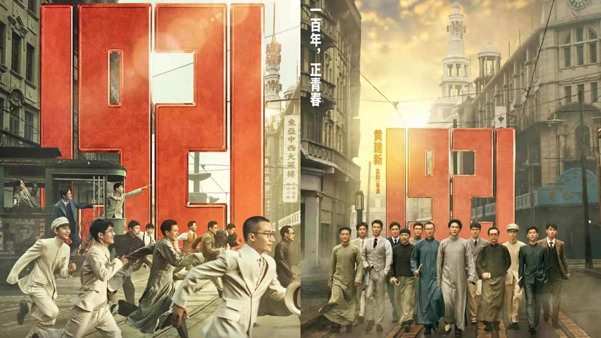 學百年黨史，看紅色電影 一支部開展紅色觀影主題黨日活動