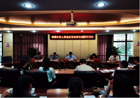 依法依規(guī)，做廉潔項(xiàng)目、平安項(xiàng)目