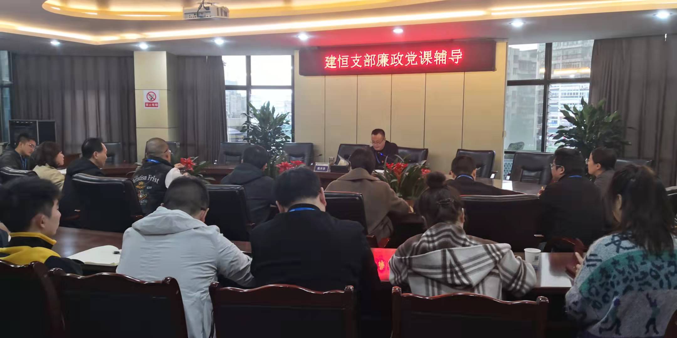 黨委委員、總工程師陳興華到建恒支部開(kāi)展廉潔黨課輔導(dǎo)